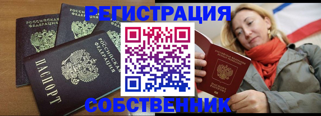 найти адрес прописки в Аксае
